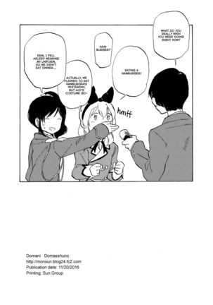 Ichigo-chan ga Chotto Ijiwaru na Hi | The day when Ichigo was a bit mischievous - Page 13
