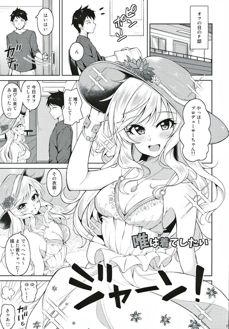 Re: Yui-iro.