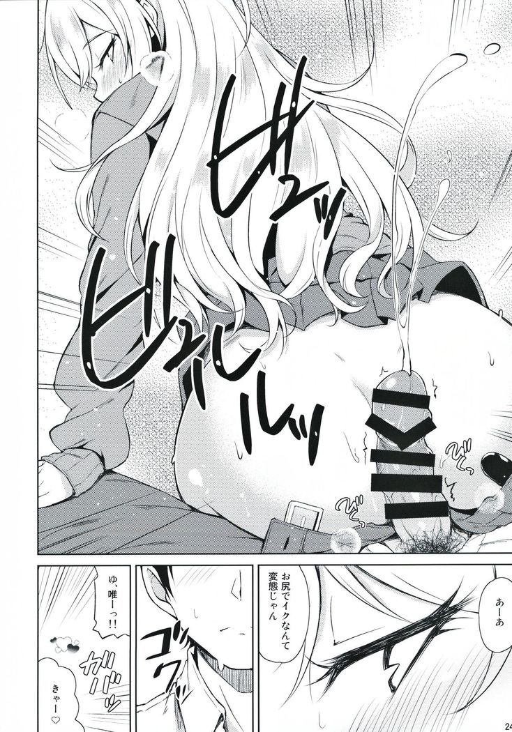 Re: Yui-iro.
