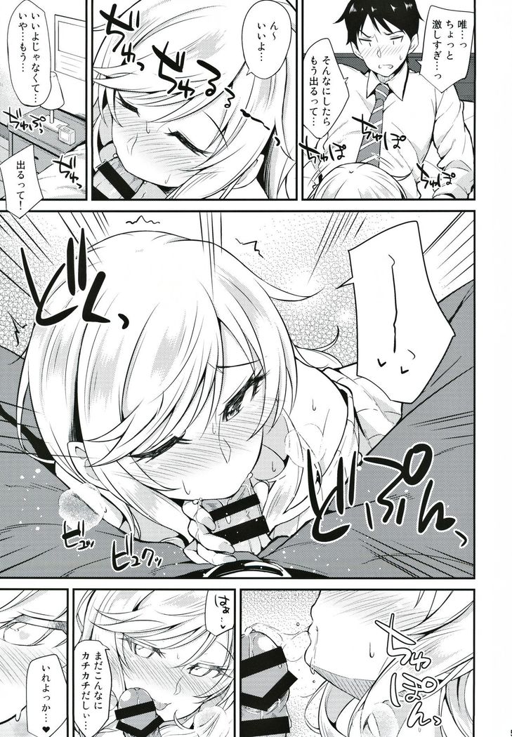 Re: Yui-iro.