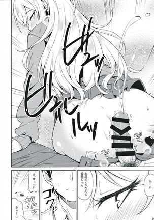 Re: Yui-iro. Page #26