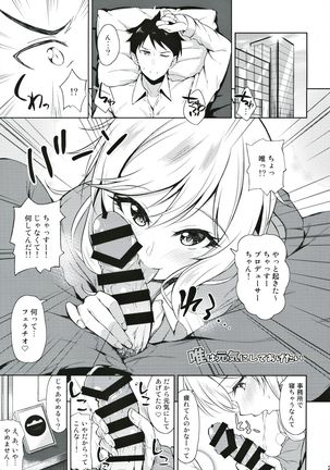 Re: Yui-iro. Page #23