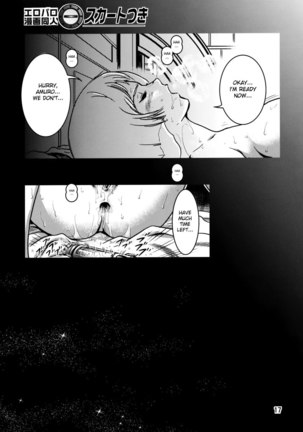 Kinpatsu no Omamori Page #16