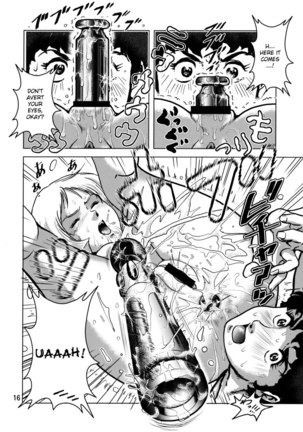 Kinpatsu no Omamori Page #15