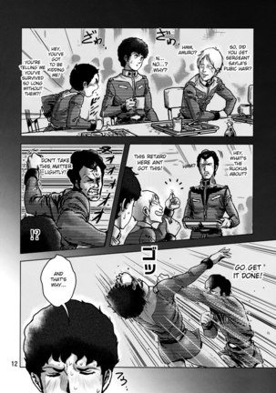Kinpatsu no Omamori Page #11