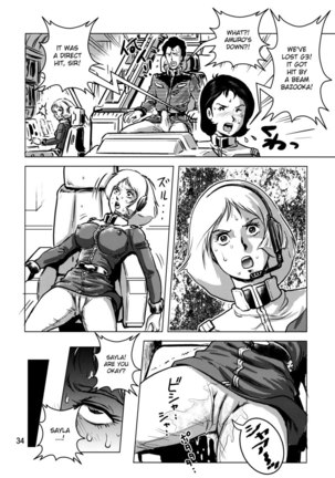 Kinpatsu no Omamori Page #34