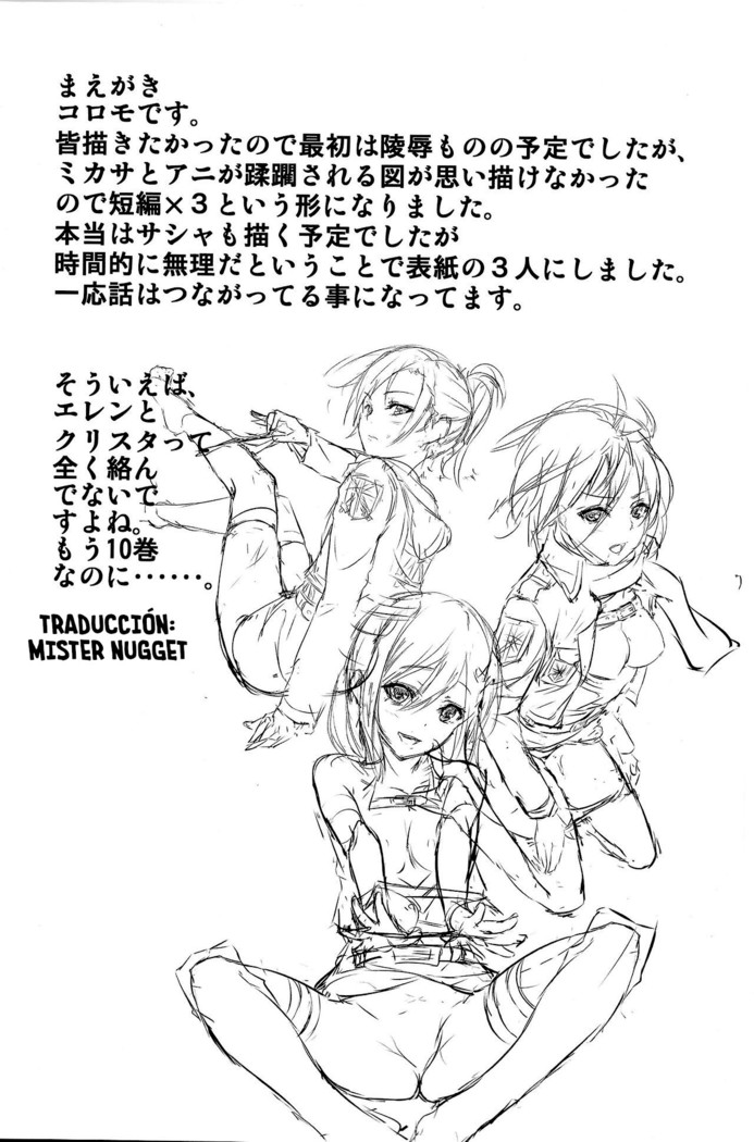 Kitsuritsu no Kyochin