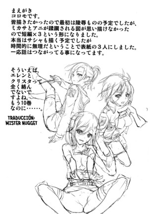 Kitsuritsu no Kyochin