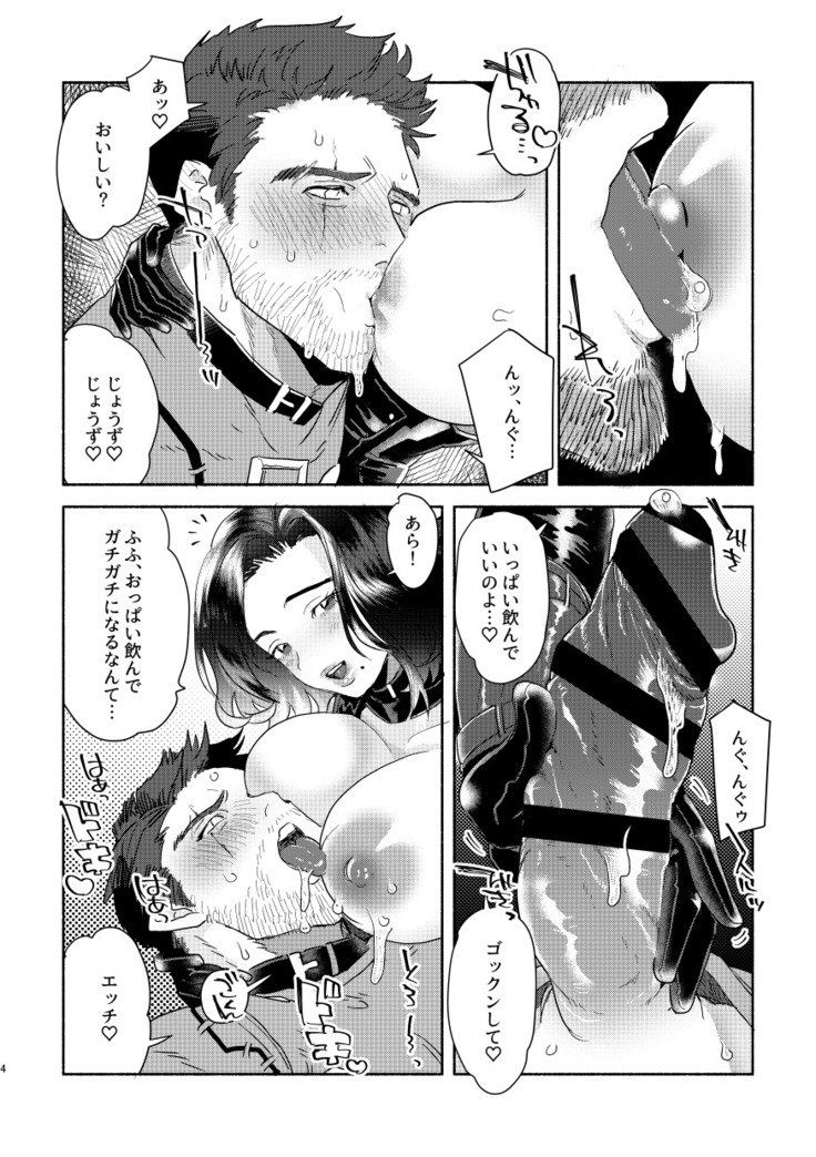 Dansu × 111