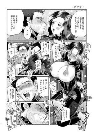 Image 9984780