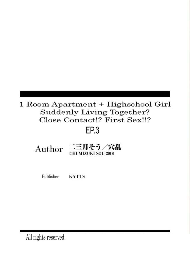 1 Room Apartment + Highschool Girl Suddenly Living Together? Close Contact!? First Sex!!? Ch. 3