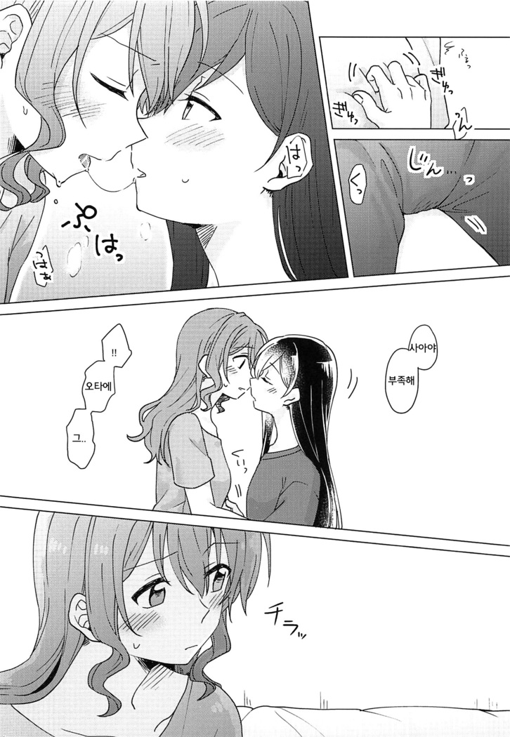 Oku no Oku no Oku