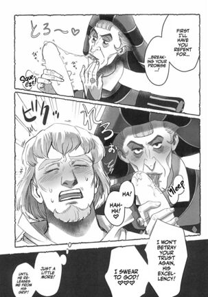 Watashi ga Sabaku no da | Call Me the Judge Page #14