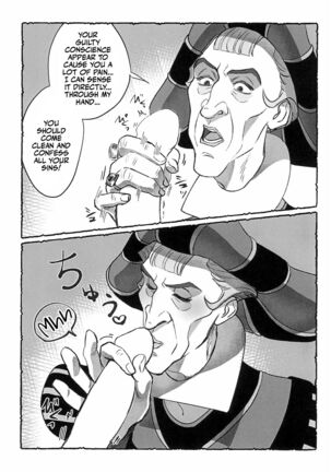 Watashi ga Sabaku no da | Call Me the Judge Page #12