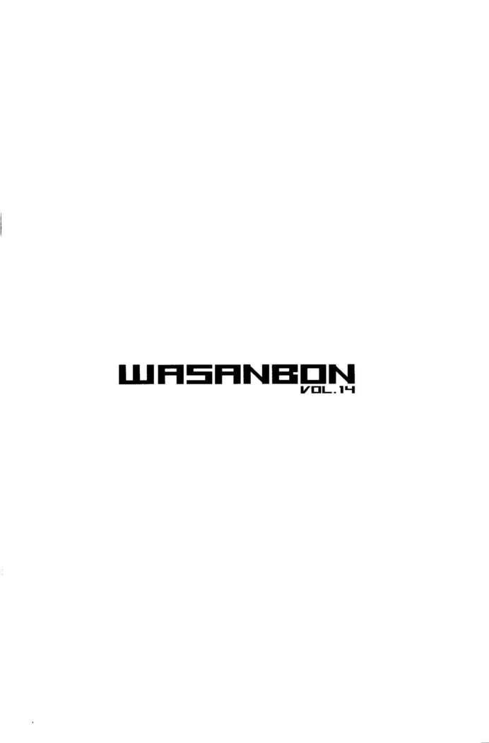 WASANBON Vol. 14