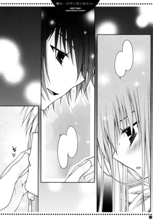 Ore wa...Pizza to Onaji na no ka... Page #24