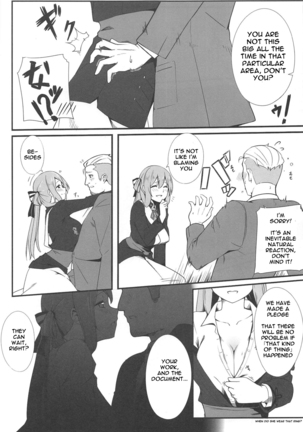Suimin Busoku ni Haruta-san - Page 6