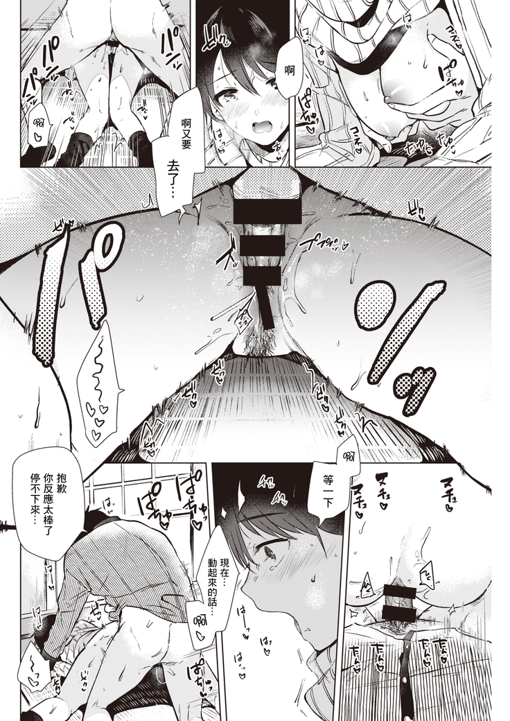 Aru Haru no Yoru ni