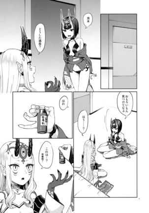 Image 8247188