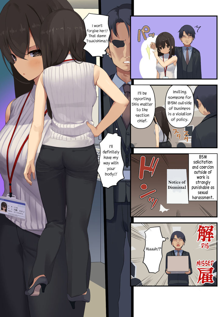 Business Sex Manner Fukushuu no Joushi Hen | Business Sex Manners Boss's Revenge