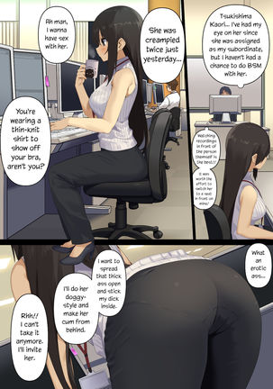 Business Sex Manner Fukushuu no Joushi Hen | Business Sex Manners Boss's Revenge Page #7