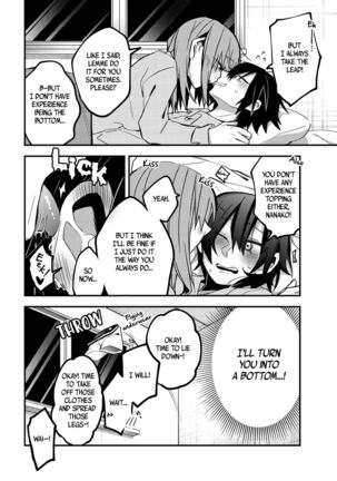 Lady x Lady ~Casa Blanca~ Page #44