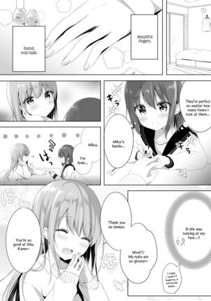 Lady x Lady ~Casa Blanca~ Page #23