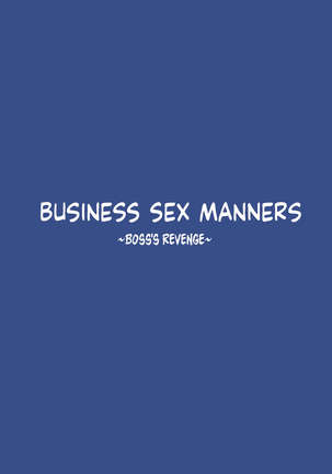 Business Sex Manner Fukushuu no Joushi Hen | Business Sex Manners Boss's Revenge Page #4