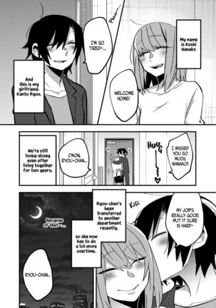 Lady x Lady ~Casa Blanca~ Page #39