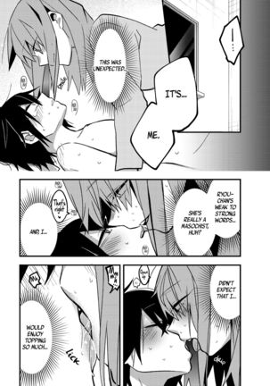 Lady x Lady ~Casa Blanca~ Page #50