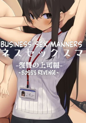 Business Sex Manner Fukushuu no Joushi Hen | Business Sex Manners Boss's Revenge Page #2