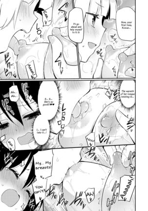 Lady x Lady ~Casa Blanca~ Page #77