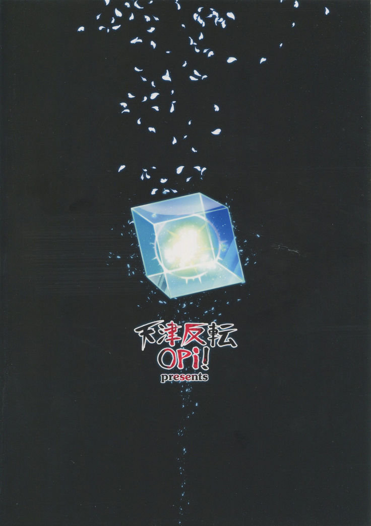 Iron Blood Hypnotism - Taisetsu na Tekketsu Kantai ga NTRreta Hanashi