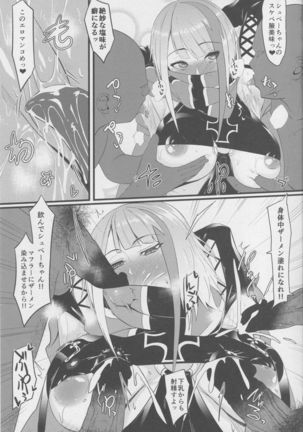 Iron Blood Hypnotism - Taisetsu na Tekketsu Kantai ga NTRreta Hanashi Page #16