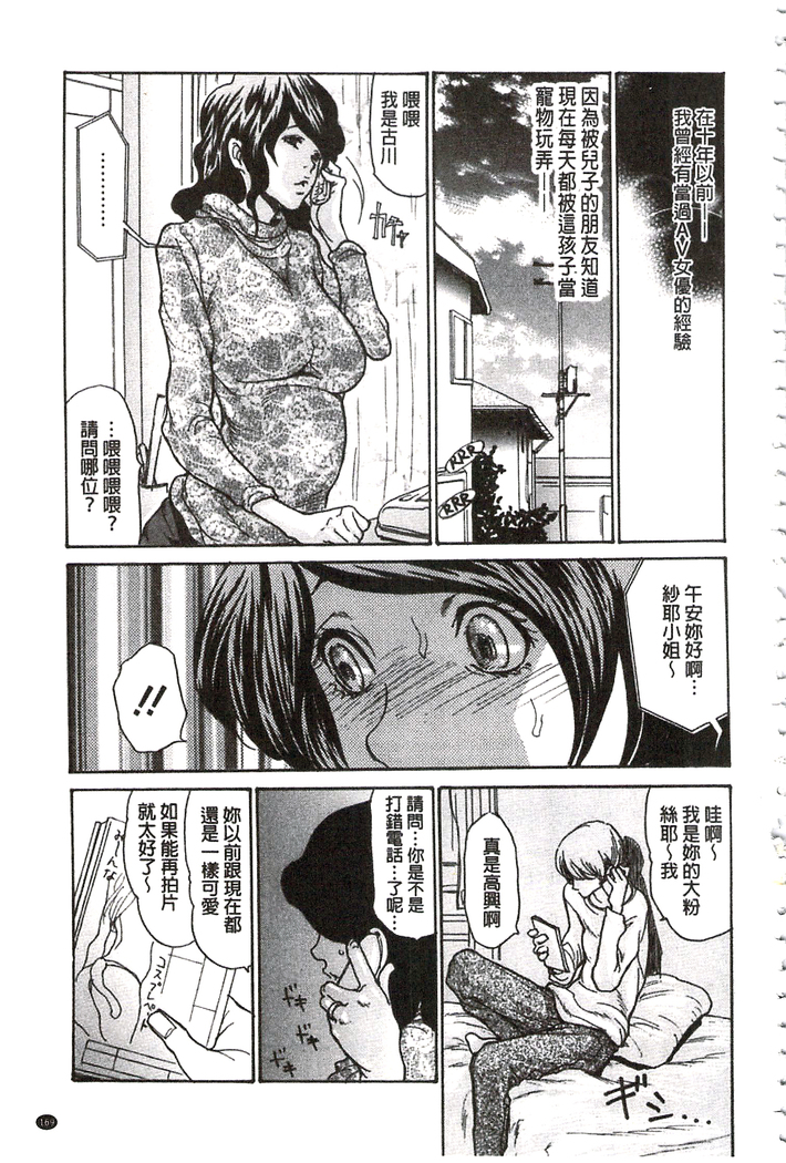 肉妻❤ネトラレマニアックス 肉妻❤偷情奪愛偏執狂熱症