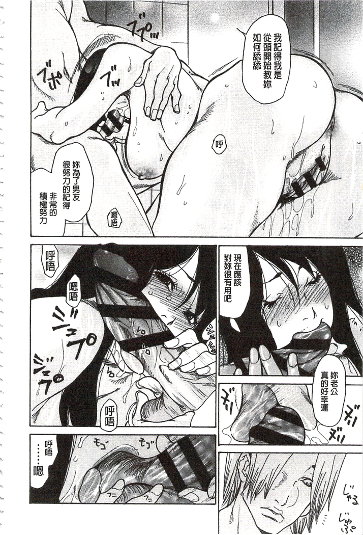 肉妻❤ネトラレマニアックス 肉妻❤偷情奪愛偏執狂熱症
