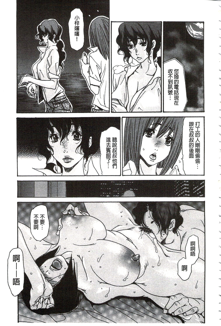 肉妻❤ネトラレマニアックス 肉妻❤偷情奪愛偏執狂熱症