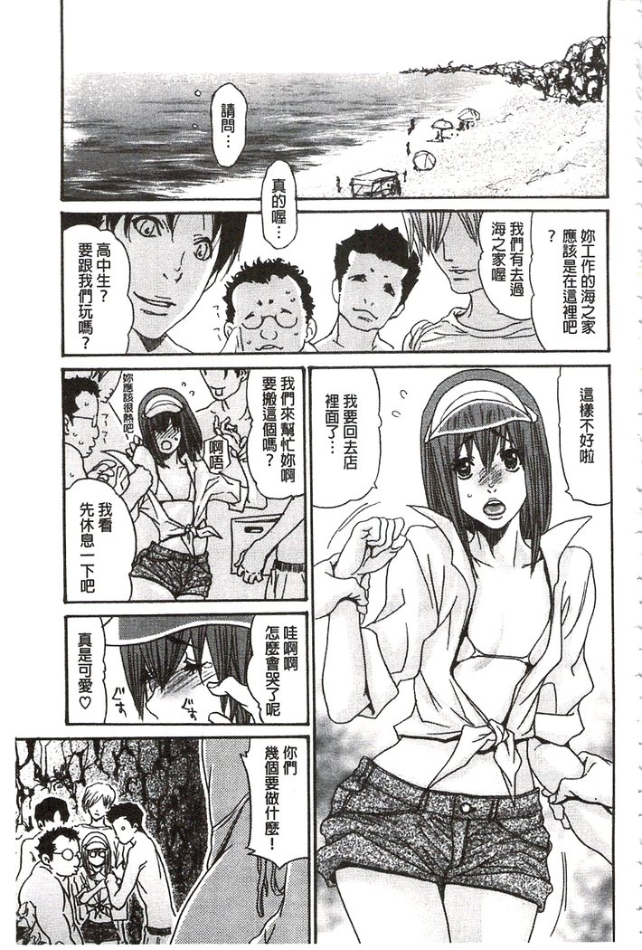 肉妻❤ネトラレマニアックス 肉妻❤偷情奪愛偏執狂熱症