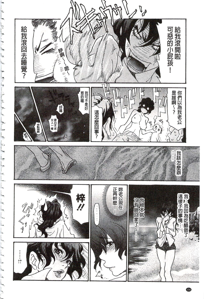 肉妻❤ネトラレマニアックス 肉妻❤偷情奪愛偏執狂熱症