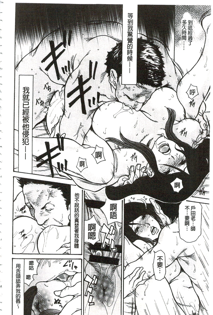 肉妻❤ネトラレマニアックス 肉妻❤偷情奪愛偏執狂熱症
