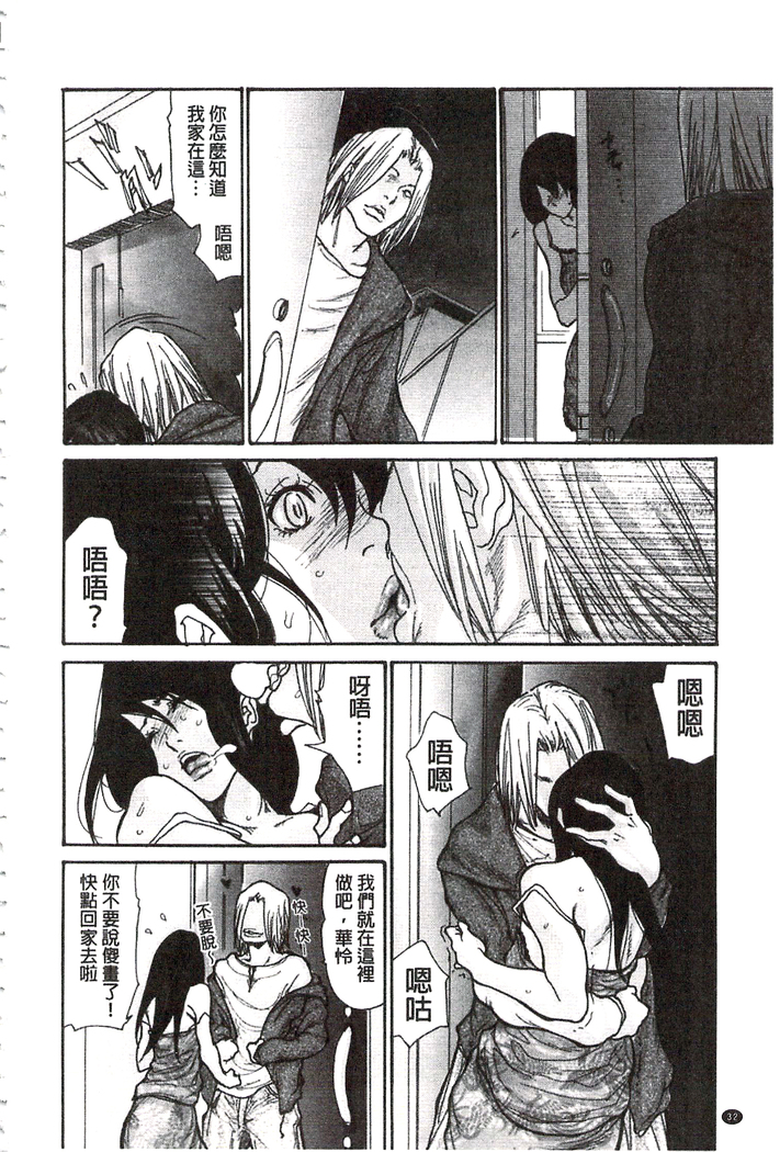 肉妻❤ネトラレマニアックス 肉妻❤偷情奪愛偏執狂熱症