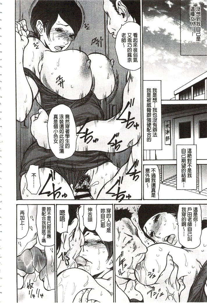 肉妻❤ネトラレマニアックス 肉妻❤偷情奪愛偏執狂熱症