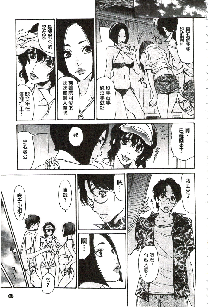 肉妻❤ネトラレマニアックス 肉妻❤偷情奪愛偏執狂熱症