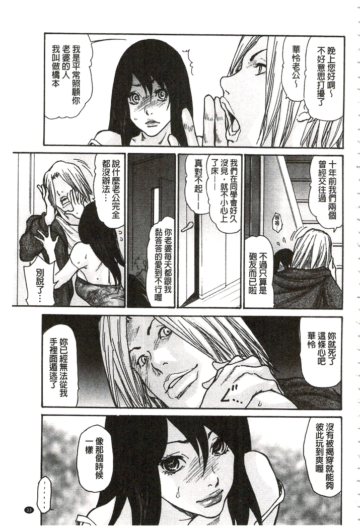 肉妻❤ネトラレマニアックス 肉妻❤偷情奪愛偏執狂熱症