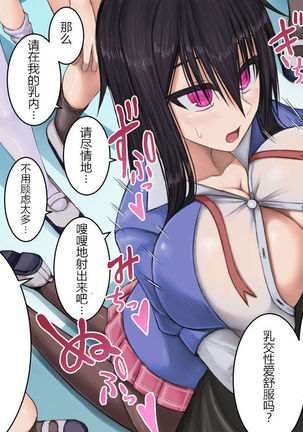 Image 7012027