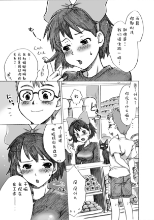 Image 8007396