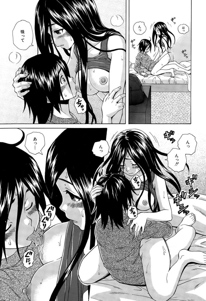 Boku to Kanojo to Yuurei to Ch. 1-4