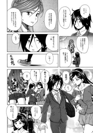 Boku to Kanojo to Yuurei to Ch. 1-4 Page #66