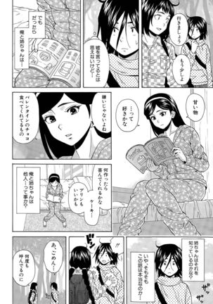 Boku to Kanojo to Yuurei to Ch. 1-4 Page #98
