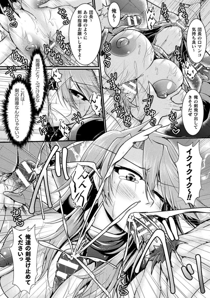 2D Comic Magazine TS Akuochi Nyotaika Shita Seigikan-tachi ga Akuten Acme! Vol. 2